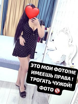 одна я фото 100%
