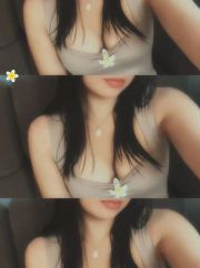 Нагима фото 3