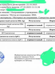 Боди+секс 8000 ТД фото 3