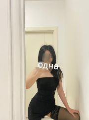 Айдайка одна только на вотсап фото 2