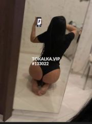 Только выезд ватсап фото 5