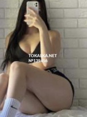 Только выезд ватсап