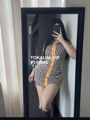 Только выезд ватсап