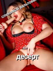 Римминг с вальтовым десертом с внутренним минетом  сексом в воде. Игры Разврат Европейка   Лучше чем в порно. фото 3