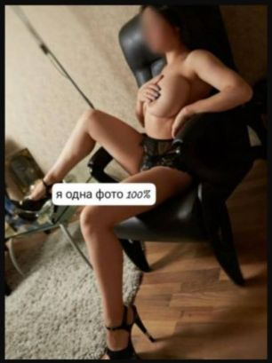 Проститутка Бишкека Одна