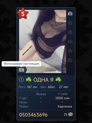 ОДНА ФОТО 100%