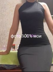 Массаж без интима фото 1