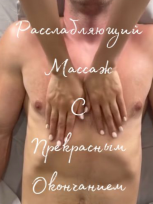 Карина ✨ Волшебный миниет шикарный