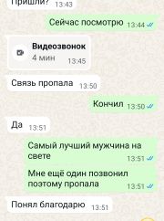 Онлайн, видео! Порно сказка! фото 3