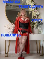 Как  в порно! ! Украинка !Давай пошалим...!Игры для взрослых! Милфа с 5 размером груди. фото 1