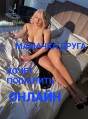 Как  в порно! ! Украинка !Давай пошалим...!Игры для взрослых! Милфа с 5 размером груди. фото 2