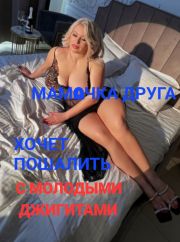 Как  в порно! ! Украинка !Давай пошалим...!Игры для взрослых! Милфа с 5 размером груди. фото 2