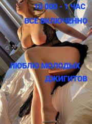 Как  в порно! ! Украинка !Давай пошалим...!Игры для взрослых! Милфа с 5 размером груди. фото 7