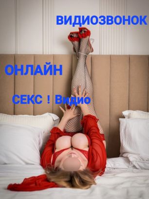 Как  в порно! ! Украинка !Давай пошалим...!Игры для взрослых! Милфа с 5 размером груди.