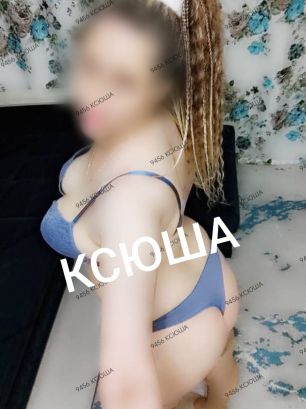 Русская одна .