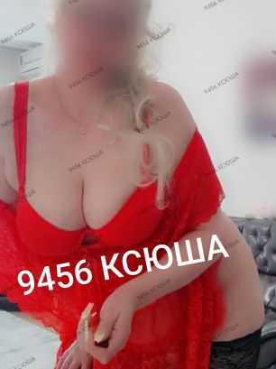 Русская одна .