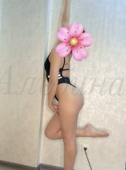 АЛЬБИНА- ОДНА фото 1