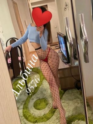 АЛЬБИНА- ОДНА